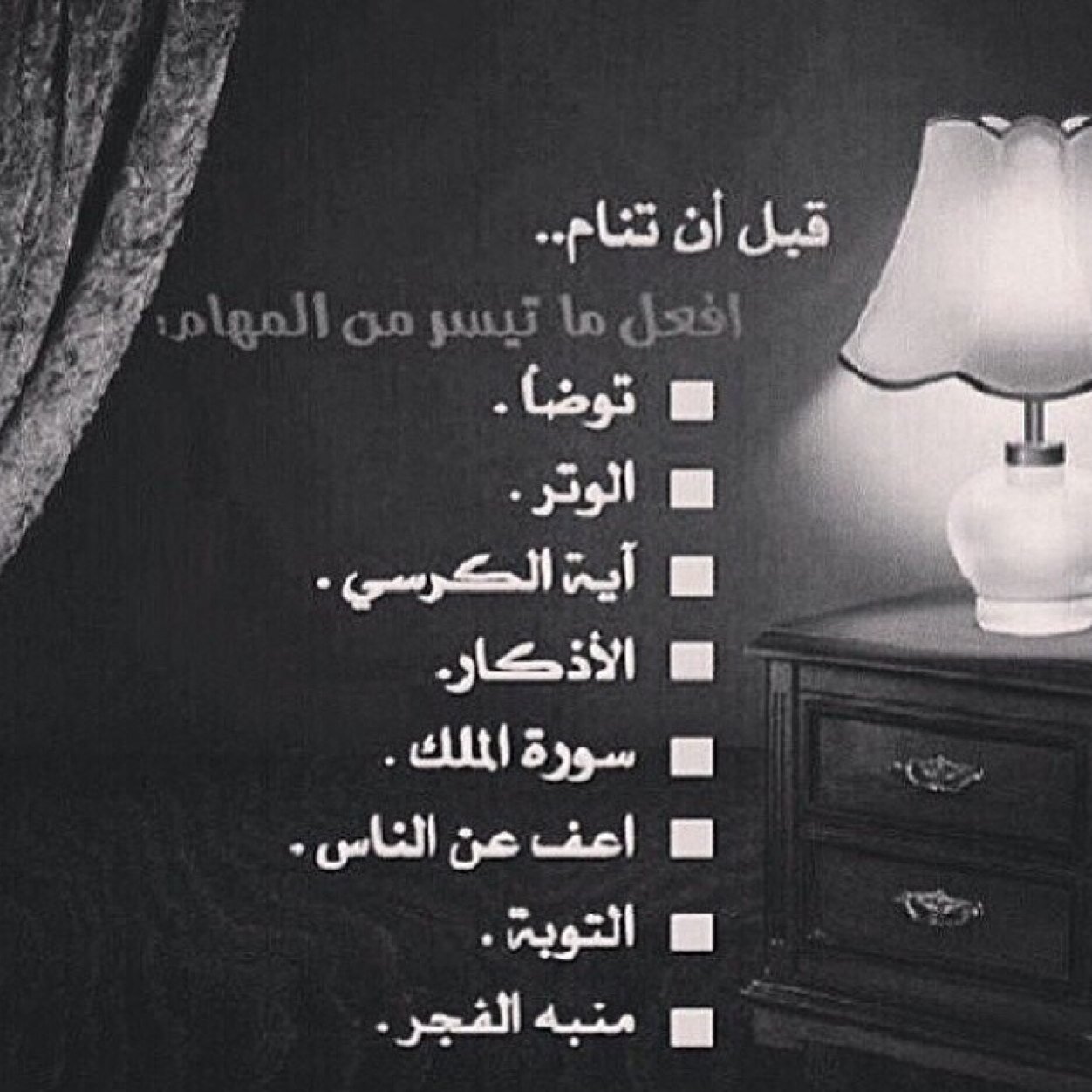 nawarh88070695's profile picture. ربي استغفرك واتوب اليك