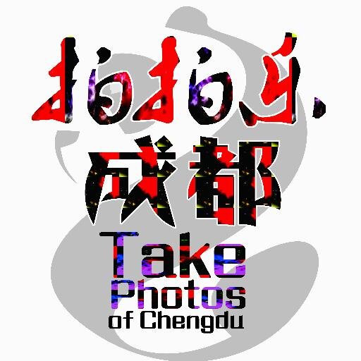 It's the official homepage of Take Photos of Chengdu.
