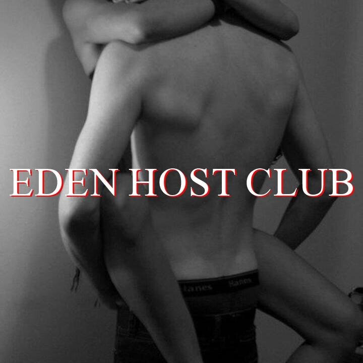 ติดต่อออกับมาส#Eden_hostclub@hotmail.com#Eh_colmar
