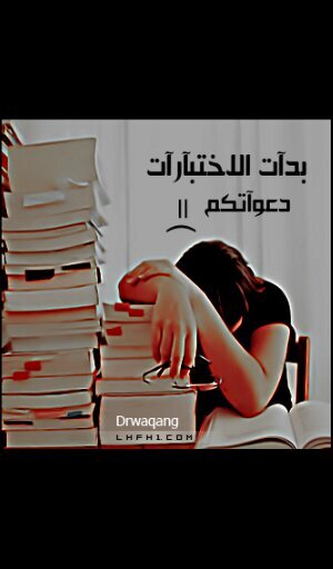 دعواتكم♥~♡
