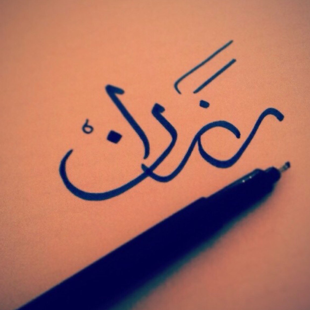 هذه أصغر هدية يمكنني تقديمها لها ، يارب فاجئها يوم القيامة بحسنات تتضاعف وتتضاعف.♥ ، اتمنى كل من يضيفني يضيفها ♡♡@i_razanA