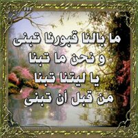 العائد الى الله (@zzz66667) 's Twitter Profile