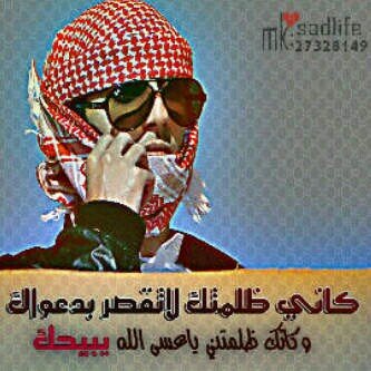 ‏‏لا اله الا الله محمد رسول الله