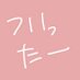 腰乃@3/31最新話配信滅法矢鱈と弱気にキス (@kosino_j) Twitter profile photo 腰乃@3/31最新話配信滅法矢鱈と弱気にキス (@kosino_j) Twitter profile photo