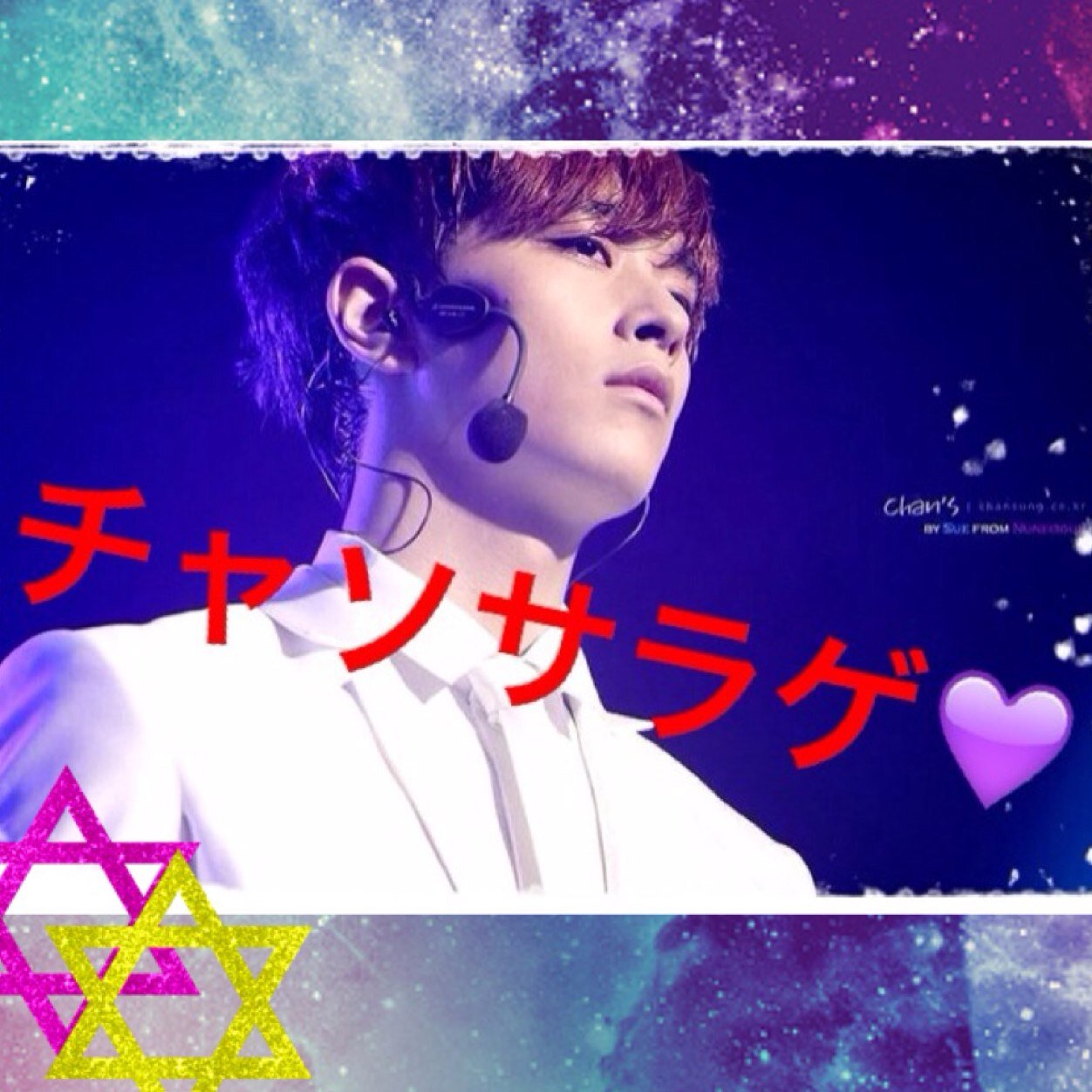 2pmちゃそよりオールペン♡
(sj兄さんぺん.GOT7.東方神起.bigbang.jyj.IU.missa)
