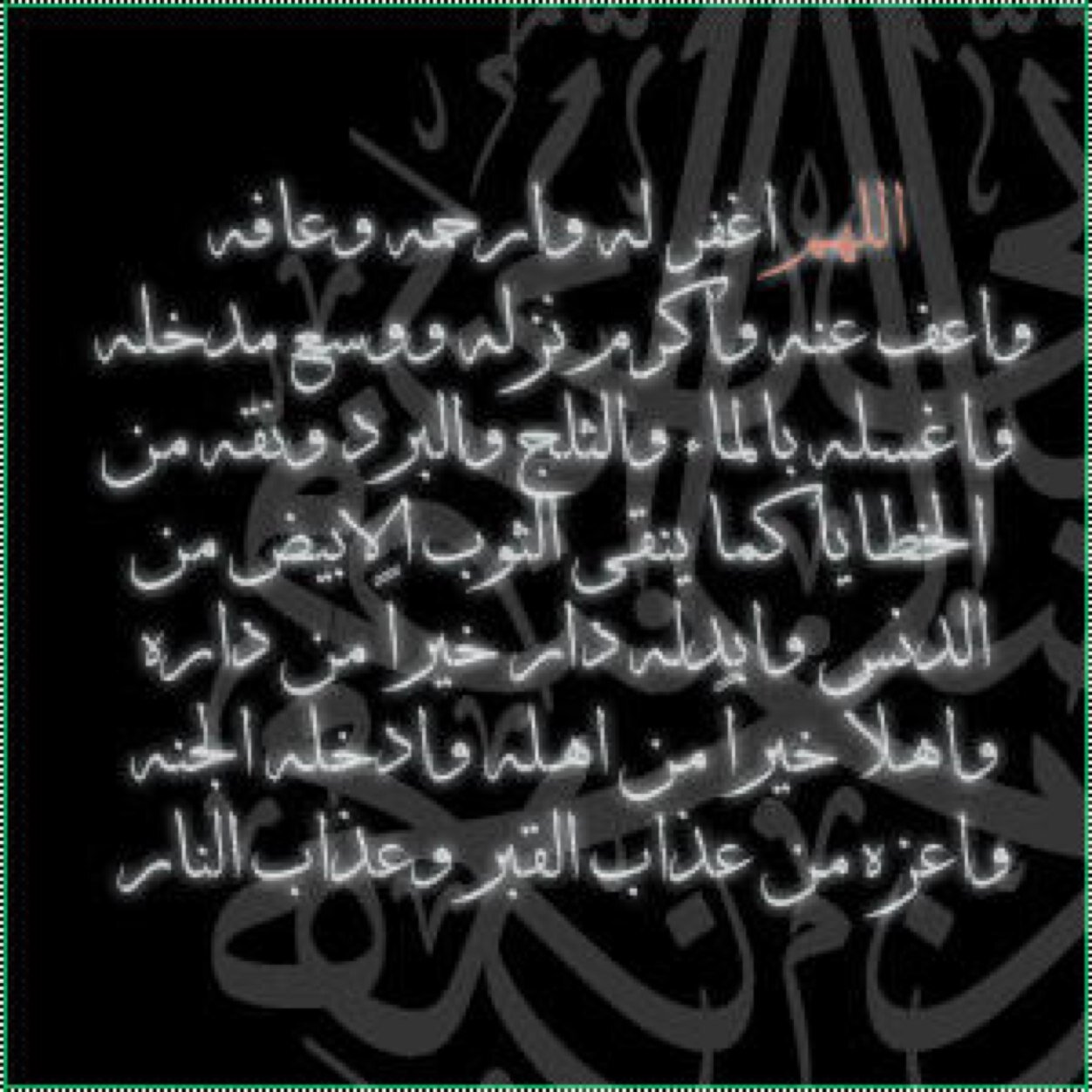 وقف للمرحوم صقر بن عايد الكميان الشمري