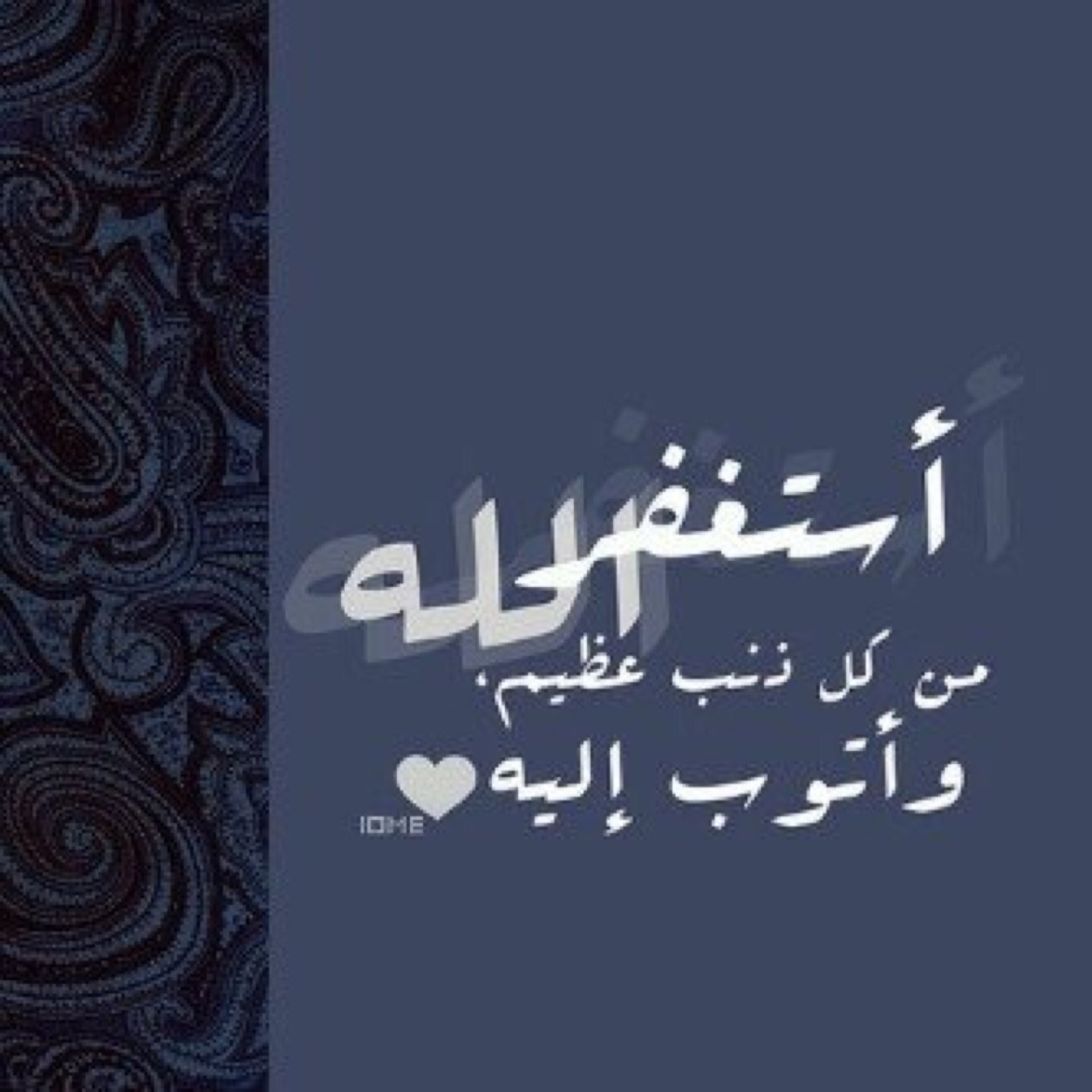 ﺍﻟﻠﻬﻢ ﺃﺟﻌﻠﻬﺎ ﺻﺪﻗﻪ ﺟﺎﺭﻳﻪ ﻟﻰ ﻭﻟﻮﺍﻟﺪﻯ ﻭﻻﻫﻞ ﺑﻴﺘﻰ ﻭﻟﻜﻞ ﻣﻦ ﻗﺮﺃﻫﺎ ﻭﻧﺸﺮﻫﺎ ﻳﺎﺭﺏ ﺍﻟﻌﺎﻟﻤﻴﻦ.