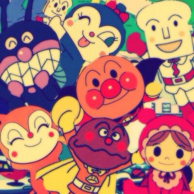 アンパンマン仲間 Nakama Twitter