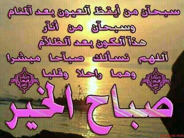 ‏الإسلامي العام.