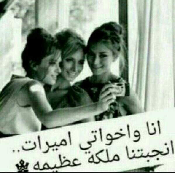 من لا يعرف انوثة المراة يبقى اميا   $ ياقوتة $