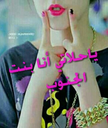 ‏لا إله ألا الله محمد رسول الله