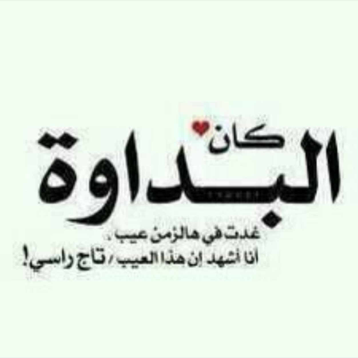 affhvccf's profile picture. شبه الجزيره العربيه