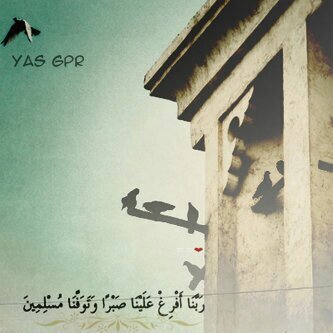 ‏كلْ ما تَزرعهُ مِن خيّر ؛ سَيتبعُك أثرُة .
