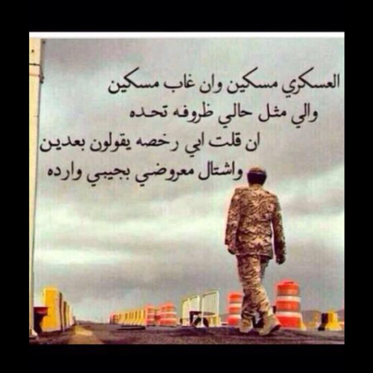 xxhhccb's profile picture. لا حول ولا قوة الا بالله