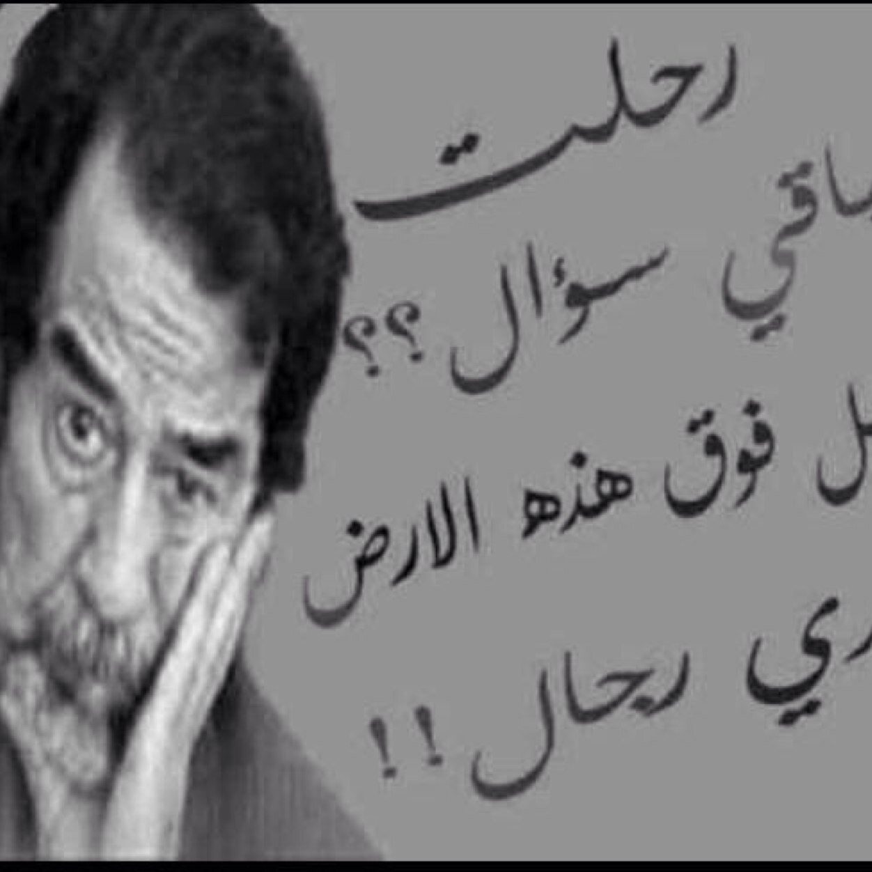 zfhhvcc44's profile picture. العراق العظيم