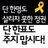 _ChanJu