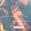 saad_sex (@0551186977) Twitter