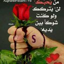 حکم القدر (@0530542520) Twitter