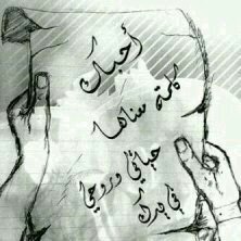 ‏‏‏♡الخااص مهمل ♡