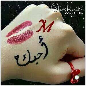 مــحـ^_^ـمــد ☠ أسـكـ^_^ــــان