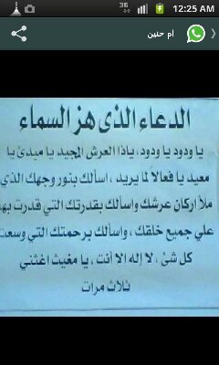 حقيبه التنحيف المبهره 0536208753 ام شهد واتس فقط اي احد مو جاد الله لا يسامحه اذا دخل لي واتس اب / ابيع حقييبة تنحيف+ مشروب تبييض لكامل الوجه بالرقبة .