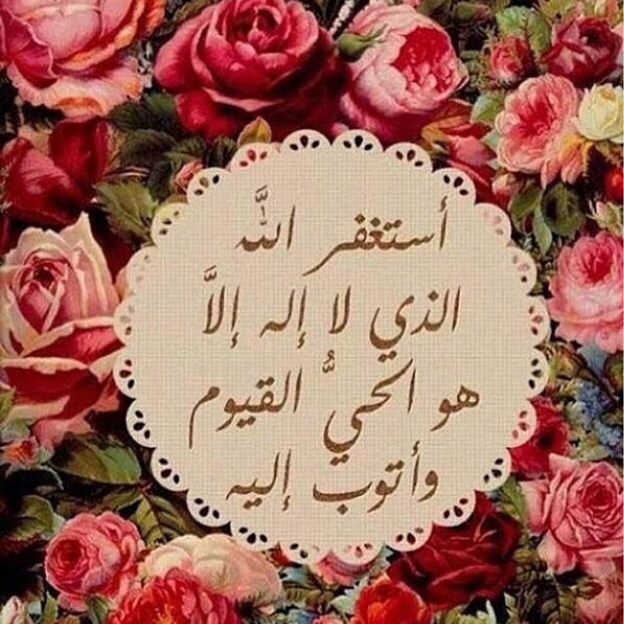 ‏ٱفضل تعريفَ ‏لنفسَگِ : إنگ لستَ أفضل منَ ‏​أحدَ ۆ لستَ گِ أيَ أحد ۆ لستَ ‏​أقل منَ أحد ‏​ ھگِذٱ هيَ ٱلثقھّ♥