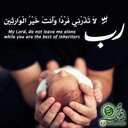 ميوسه (@0ososo01412) Twitter