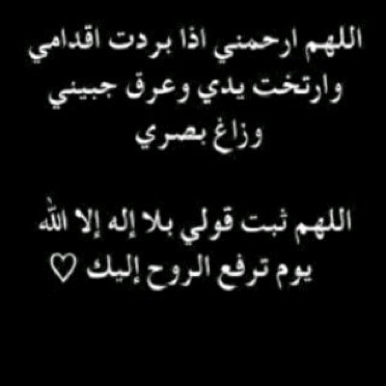 Abha