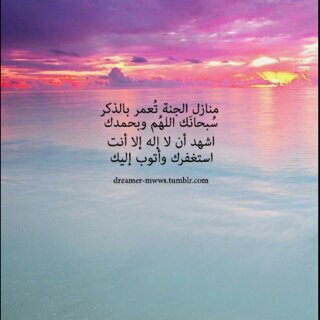 ‏‏‏‏‏‏آستغفر اللهه وآتوب آليهه . .