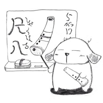 【大正5年発行】【尺八獨案内 】 教習本 東京尺八講習会 大正5年発行】【尺八獨案内 】 教習本 東京尺八講習会