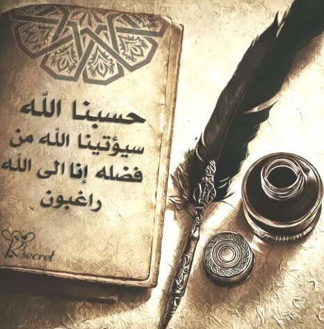﴿إِنَّ الَّذينَ فَتَنُوا المُؤمِنينَ وَالمُؤمِناتِ ثُمَّ لَم يَتوبوا فَلَهُم عَذابُ جَهَنَّمَ وَلَهُم عَذابُ الحَريقِ﴾
