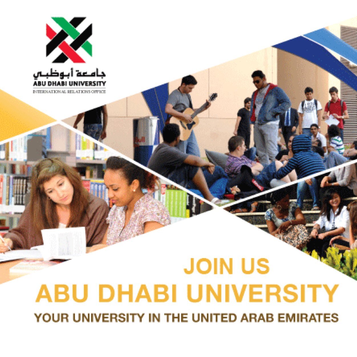 ADUstudentsGrou's profile picture. 