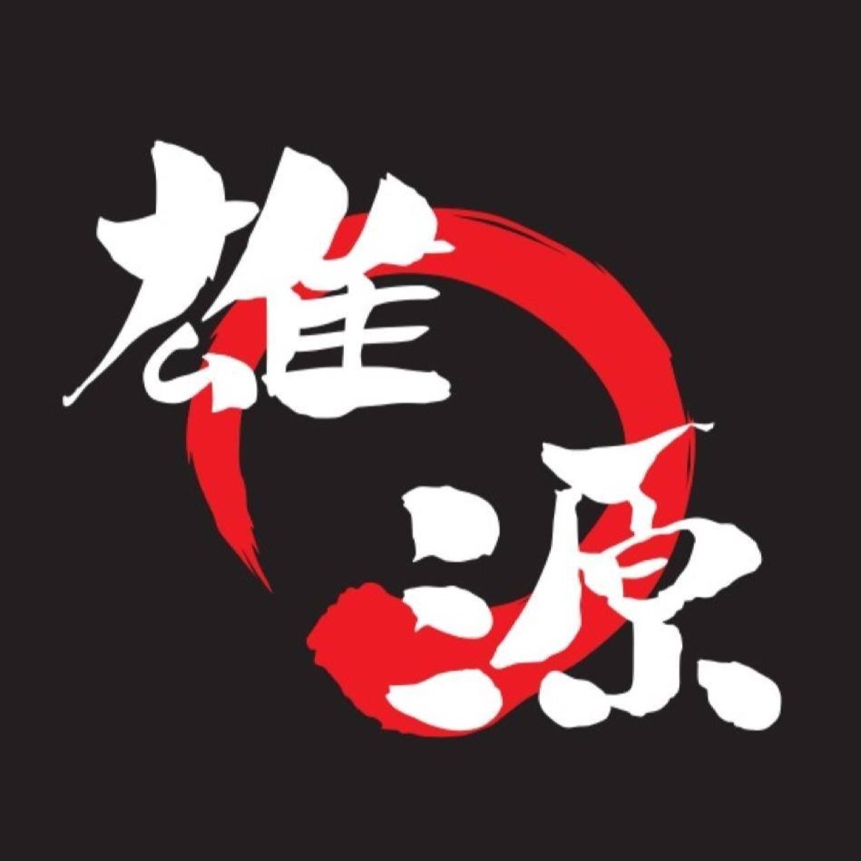 営業時間 17:00～2:00 やきとりをこよなく愛す職人が提供する自慢のやきとり。厳選した串ものと創作性あふれる野菜まき串をお楽しみ下さい。 ご予約はお電話にて！ TEL 0942-65-4194   https://t.co/892tYUf0aN