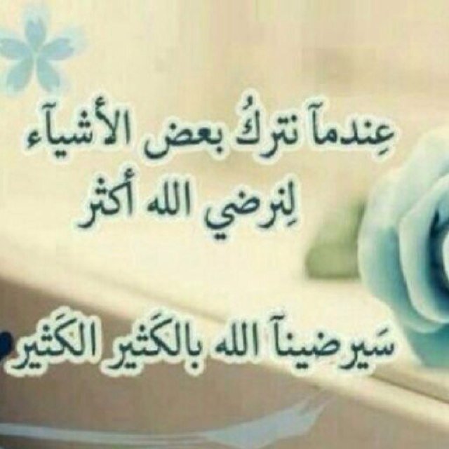❤ الــكٓــويــت الـعـز ❤.. قال الرسول صلى الله عليه وسلم ... إذا أحب الرجل أخاه فليخبره أنه يحبه