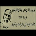 ابو قصي (@13999saod) Twitter