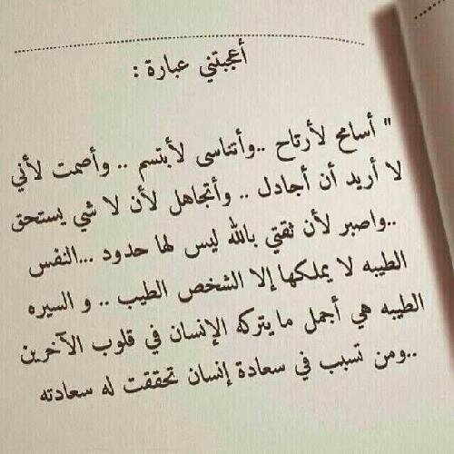 ajopran's profile picture. Instagram; - @ali.m.jopran