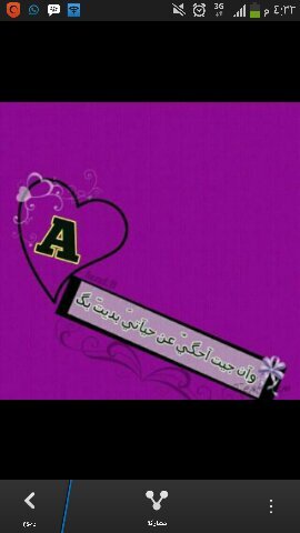 ‏‏‏ابي سالب اوبنات زائر محايل يجي خاص واتس0561480372