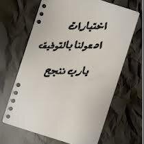 رحم الله اجسادًا تلتحف التراب و نحن في إشتياق مستمر لها ربي أنر قبورهم و أرحمهم برحمتك التي وسعت كل شيء ??'