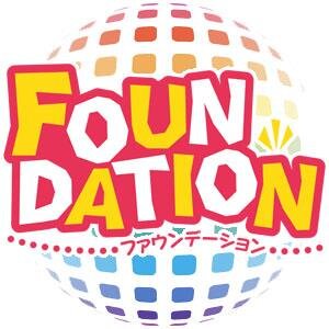 FOUNDATION_SOFT's profile picture. 美少女ゲームメーカー「FOUNDATION」のオフィシャルアカウントです。新作『すたーらいと★アイドル』パッケージ／DL版共に好評発売中！主な情報は「担当マン」が呟きます。