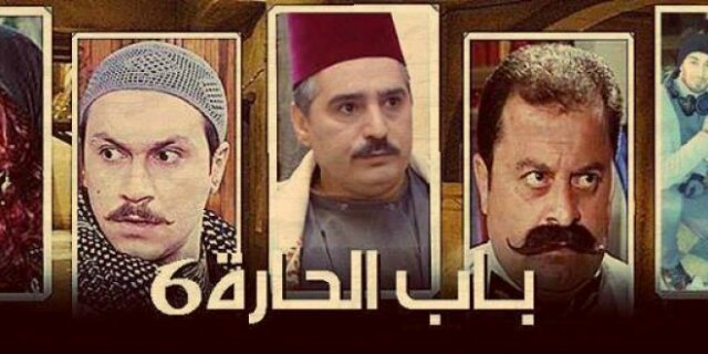 مسلسل سوري شعبي
