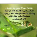 ابو حاتم (@059199Abo) Twitter