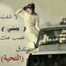 ابو صديق (@kel978723) Twitter profile photo