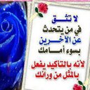 احمد (@anosyahmed) Twitter