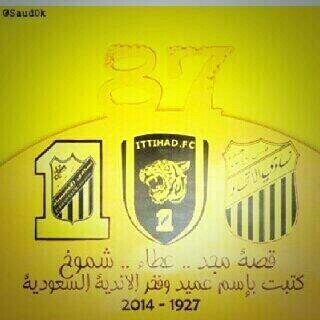 حساب لخدمه جماهير الاتحاد . نقل التصاريح والأهداف وآخر المستجدات . ودعم جميع المتابعين .
