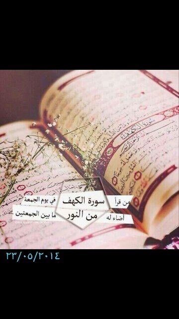 ‏‏‏‏‏‏‏‏‏‏‏سبحآاآن الله وبحمدهـ سبحآاآن الله العظيم