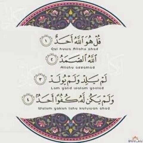 ‏‏صدقه جاريه لجدتي الله يرحمها ويسكنها في فسيح جناته  ‏http://t.co/gcS3c7a9TW‎ رابط قرأن صدقه جاريه.