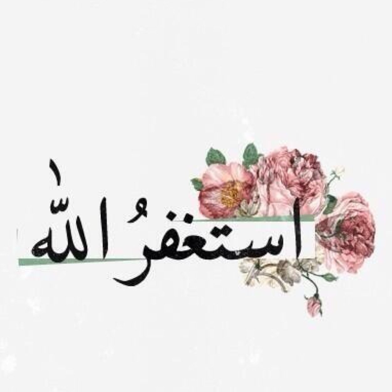 صدقة جارية بإذن الله عن روح المرحومين ، يارب ارحمهم واغفرلهم ذنوبهم ♥، ريتويت من فضلك ♥