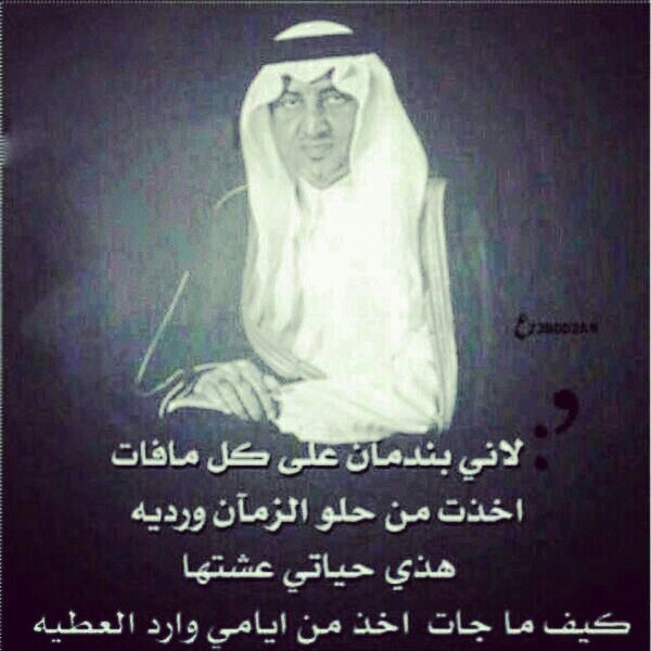 ‏‏‏أقرب الناس الى قلوبنا أكثرهم خذلاناً .