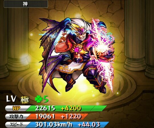モンスト ゼウス Zeus Saikyou Twitter モンスト ゼウス Zeus Saikyou Twitter