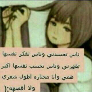 asrar الحب حقي ي لبببى ♥♥♥
